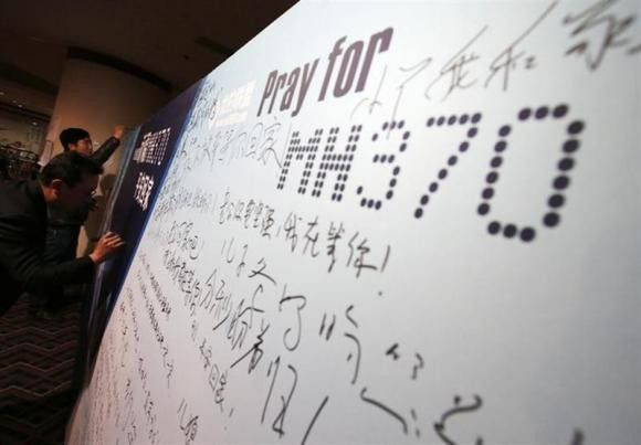 Malaysian authorities have finally confirmed that the missing Malaysian Airlines Flight MH370 has been 'lost' and all 239 passengers and crew members onboard are 'assumed dead'.