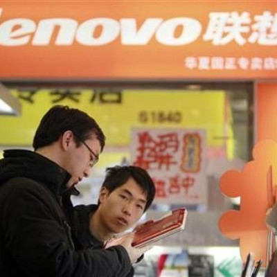 A Lenovo Shop In Beijing