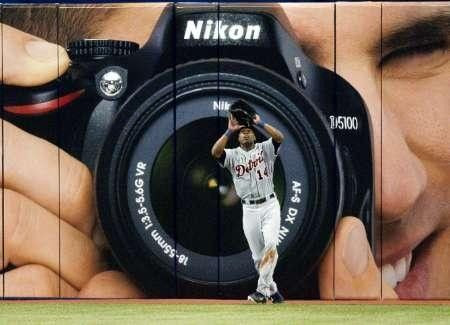 Detroit Tigers centre fielder Austin Jackson
