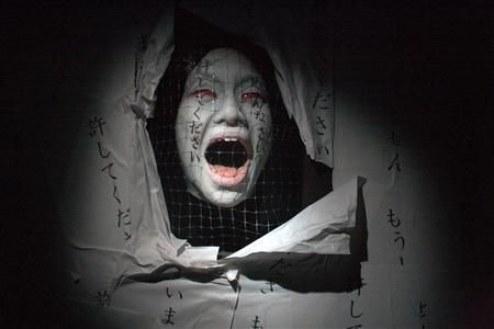 scary photo