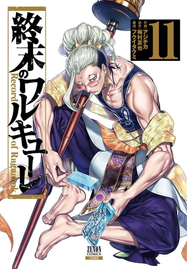 Record Of Ragnarok Vol. 11 Cover Art