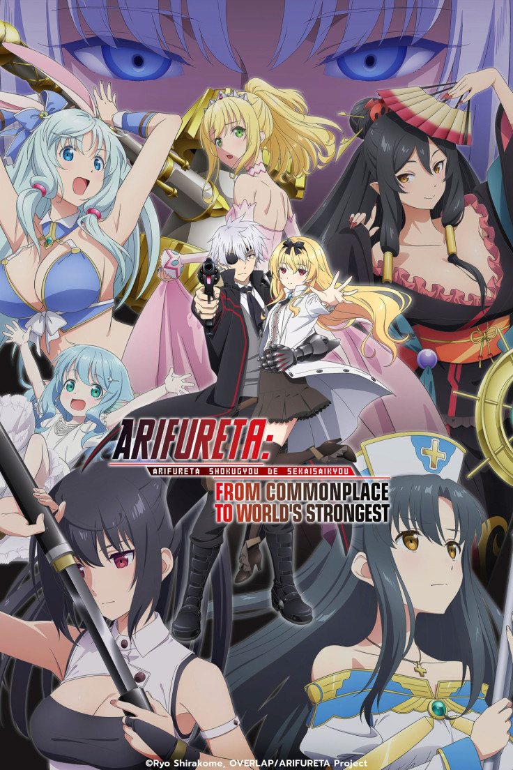 Arifureta: From Commonplace to World's Strongest Anime