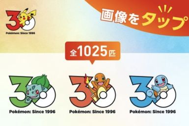 Pokémon Reveals 1,025 Custom 30th Anniversary Logos