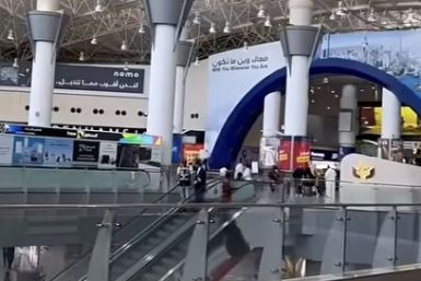 Kuwait International Airport