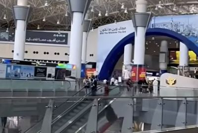 Kuwait International Airport