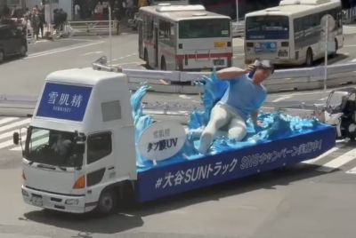 Shohei Ohtani Giant Sliding Sculpture Sun Truck Goes Viral in