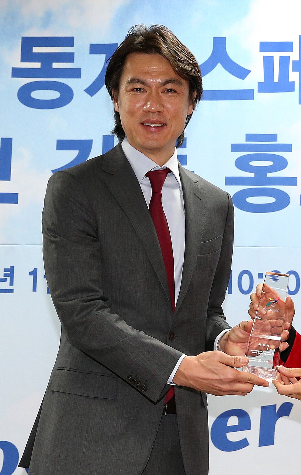 South Korea coach Hong Myung-bo