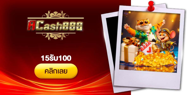 Cash888
