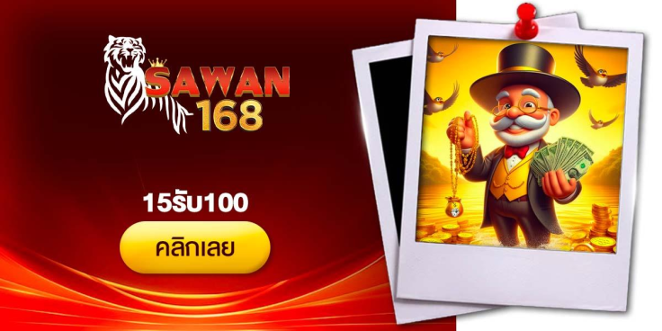 Sawan168