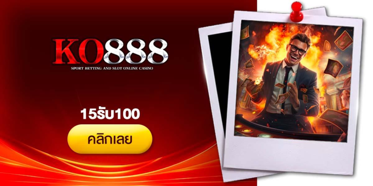 Ko888