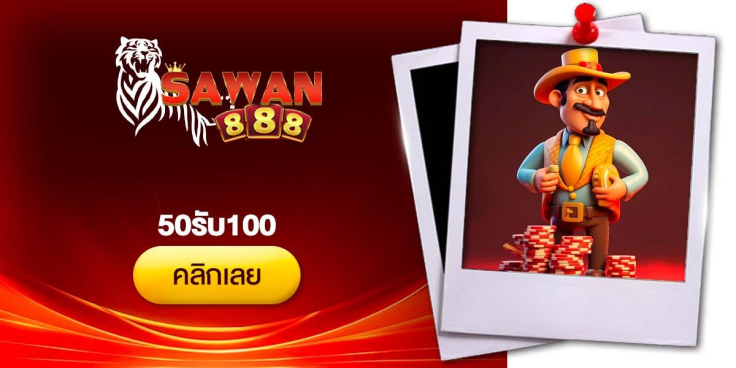 Sawan 888
