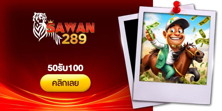 sawan 289