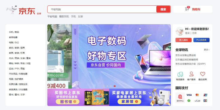 JD.com Shares Fall 3% In Hong Kong As Broader Tech